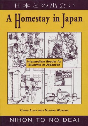 A Homestay in Japan: Nihon to no Deai,Used