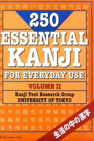 250 Essential Kanji for Everyday Use, Volume 2