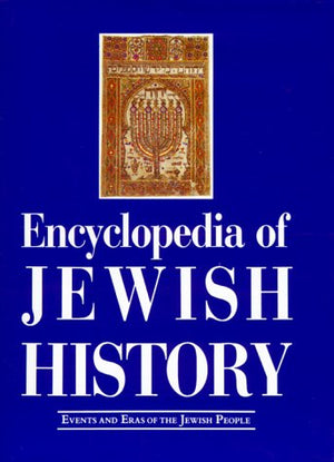 Encyclopedia of Jewish History: Events and Eras of the Jewish People (English and Hebrew Edition),Used