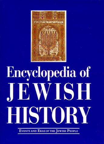 Encyclopedia of Jewish History: Events and Eras of the Jewish People (English and Hebrew Edition),Used