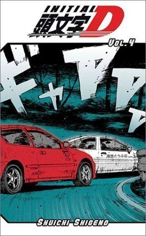 Initial D VOL. 4,New