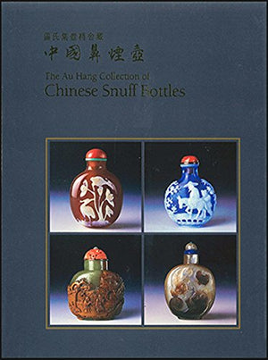 The Au Hang Collection of Chinese Snuff Bottles
