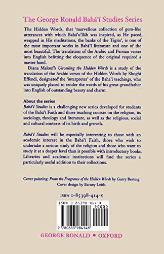Unveiling the Hidden Words (Baha'i Studies),Used