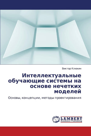 Intellektual'nye obuchayushchie sistemy na osnove nechetkikh modeley: Osnovy, kontseptsii, metody proektirovaniya (Russian Editi,Used