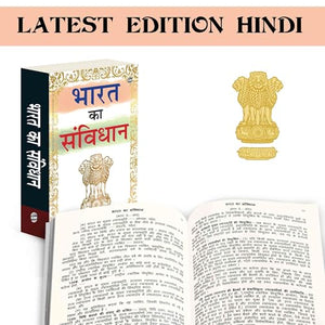 Bharat Ka Samvidhan :- Constitution Of India In Hindi, Legal Education For Youth, Indian Constitutional Awareness, Political Rules Of India