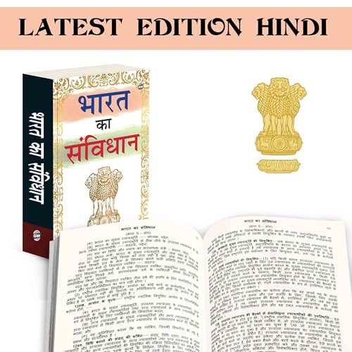Bharat Ka Samvidhan :- Constitution Of India In Hindi, Legal Education For Youth, Indian Constitutional Awareness, Political Rules Of India
