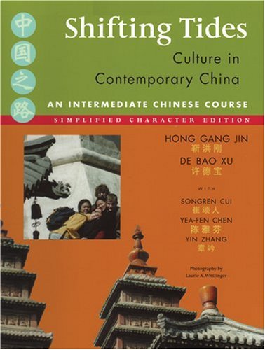 Shifting Tides:Culture In Contemporary China,Used