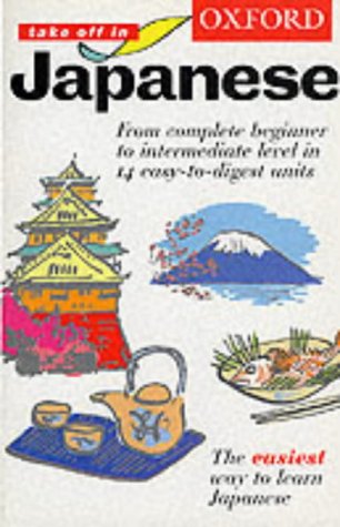 Oxford Take Off In Japanese-used