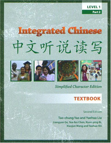 Integrated Chinese, Level 1, Part 2: Textbook, Simplified Characters, Second Edition (Chinese Edition),Used