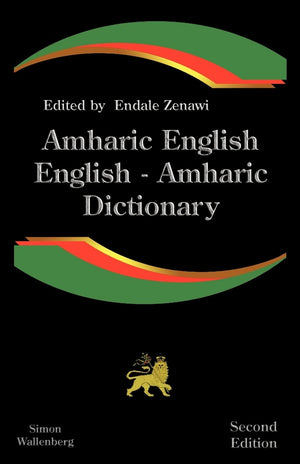 Amharic English, English Amharic Dictionary: A Modern Dictionary of the Amharic Language (English and Amharic Edition),Used