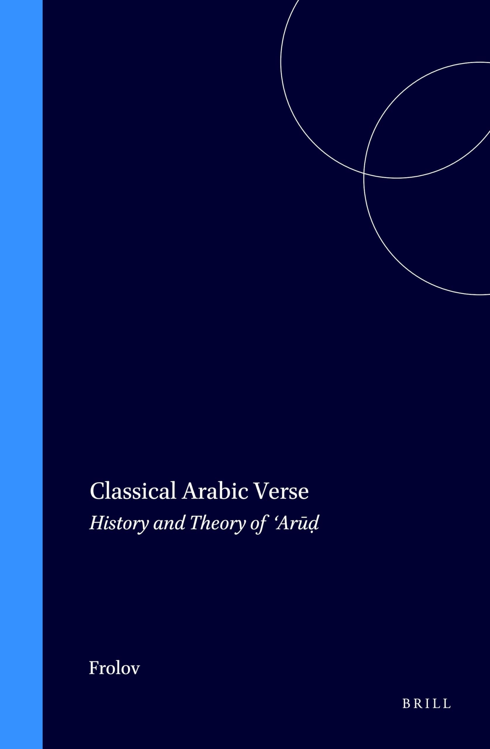Classical Arabic Verse: History and Theory of Arud (BRILL STUDIES IN MIDDLE EASTERN LITERATURES),Used