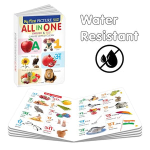 My First Big Picture Board Book All In One : Kids First Learning Book, Preschool Board Book For Early Education, Fun Learning Book For Small Kids