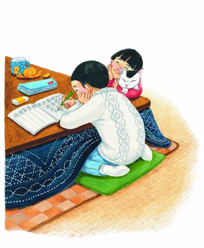 All About Japan: Stories, Songs, Crafts and More,New