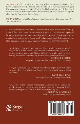 Mastering New Testament Greek Vocabulary Through Semantic Domains (Greek Edition)