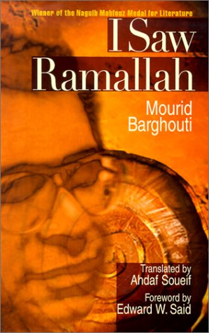 I SAW RAMALLAH (H),Used