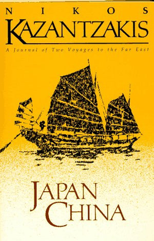Japan/China: A Journal of Two Voyages,Used
