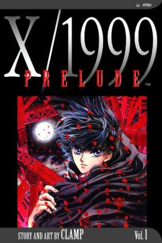 X/1999, Vol. 1, Prelude,Used