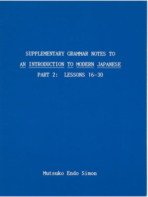 Supplementary Grammar Notes to An Introduction to Modern Japanese: Part 2: Lessons 1630,Used