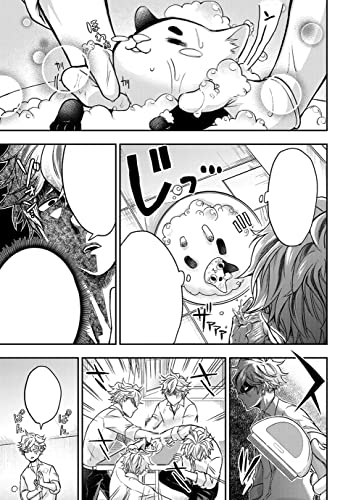 ExYakuza and Stray Kitten Vol. 1