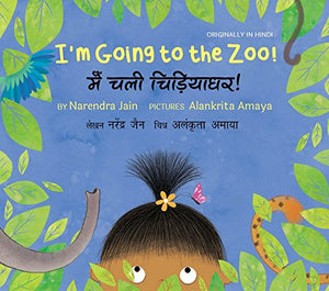 Im Going To The Zoo! (English)