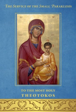 The Service Of The Small Paraklesis To The Most Holy Theotokos-new