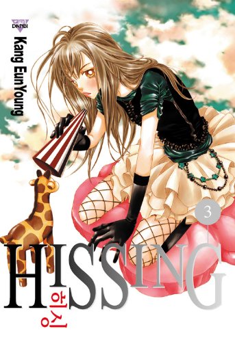 Hissing Volume 3 (Hissing, 3),Used