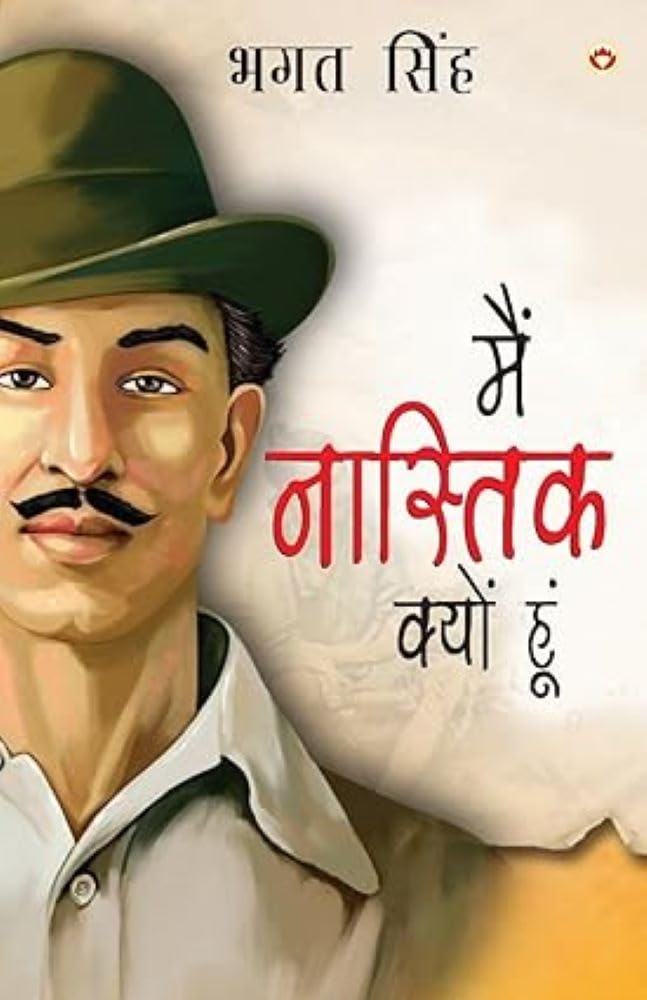 Bhagat Singh : Main Nastik Kyon Hoon (   ) : (Hindi Translation Of Why I Am An Atheist)