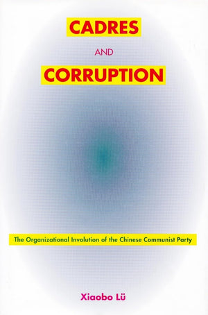 Cadres And Corruption: The Organizational Involution Of The Chinese Communist Party(Studies Of The East Asian Institute),Used