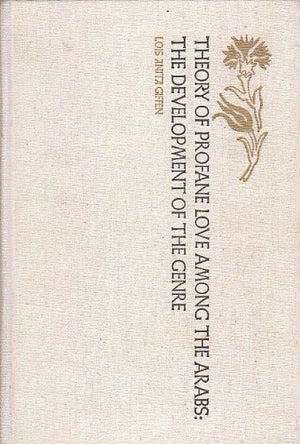 Theory Of Profane Love Among The Arabs: The Development Of The Genre (New York University Studies In Near Eastern Civilization, -new