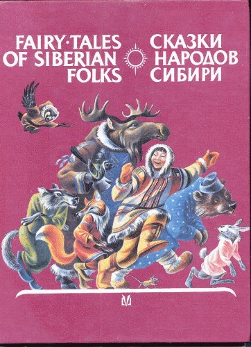 Fairy Tales of Siberian Folks (English and Russian Edition),Used