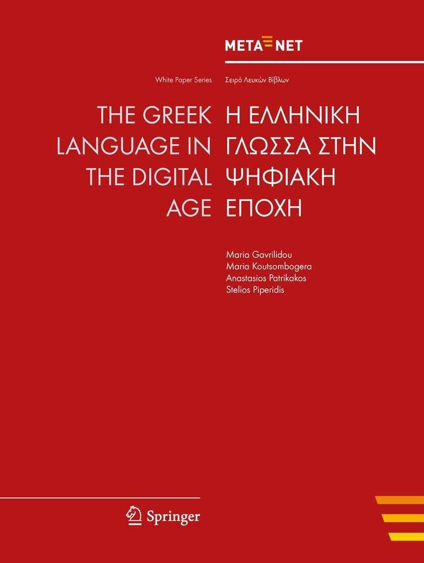 The Greek Language in the Digital Age (White Paper Series),Used
