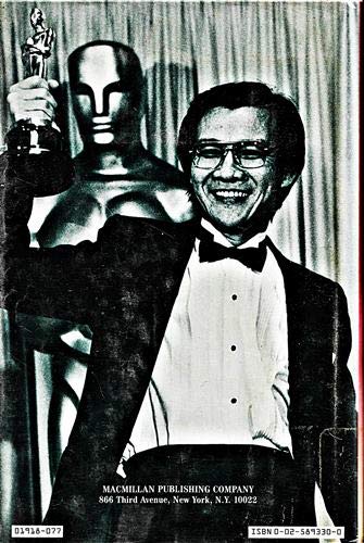 Haing Ngor: A Cambodian Odyssey-used