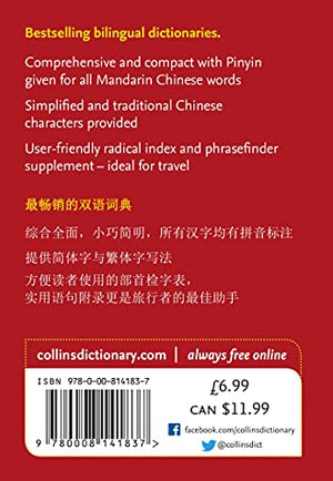 Collins Gem Chinese Dictionary