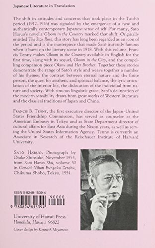 The Sick Rose: A Pastoral Elegy,New