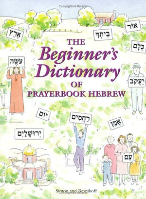 The Beginner's Dictionary of Prayerbook Hebrew (Companion to Prayerbook Hebrew the Easy Way),New