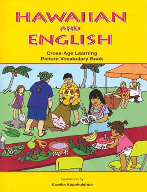 Hawaiian And English CrossAge Learning Picture Vocabulary Book,New