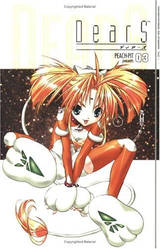 DearS, Vol. 3,Used