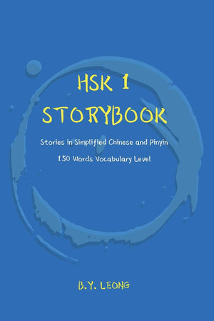 HSK 1 Storybook: Stories in Simplified Chinese and Pinyin, 150 Word Vocabulary Level (HSK Storybook),Used