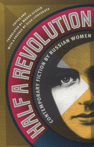Half a Revolution: Contemporary Fiction by Russian Women,Used