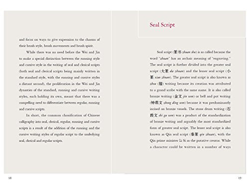 Chinese Calligraphy (Discovering China),Used