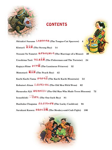 A Treasury of Japanese Folktales: Bilingual English and Japanese Edition,Used