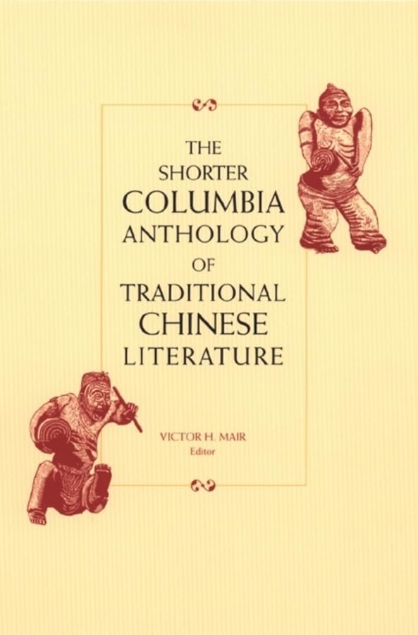 The Shorter Columbia Anthology of Traditional Chinese Literature,Used