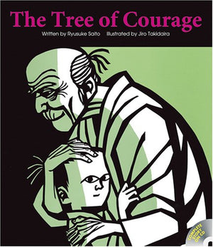 Tree of Courage,Used