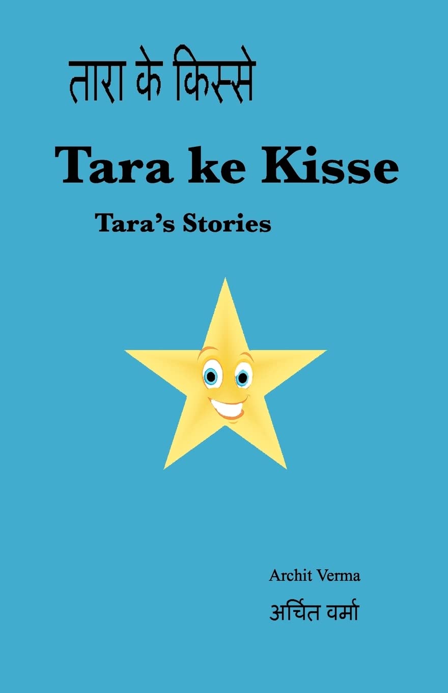 Tara Ke Kisse: Tara's Stories (Bilingual English Hindi Children's Easy Readers),Used