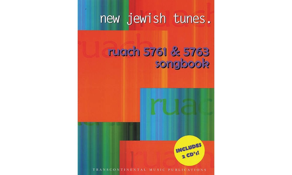 New Jewish Tunes: Ruach 5761 & 5763 Songbook: Book With 2 Cds, Melody/Lyrics/Chords,Used