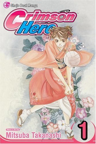 Crimson Hero, Vol. 1 (1),Used