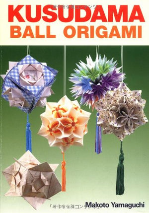 Kusudama: Ball Origami