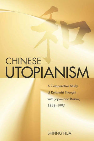 Chinese Utopianism: A Comparative Study Of Reformist Thought With Japan And Russia, 18981997,Used