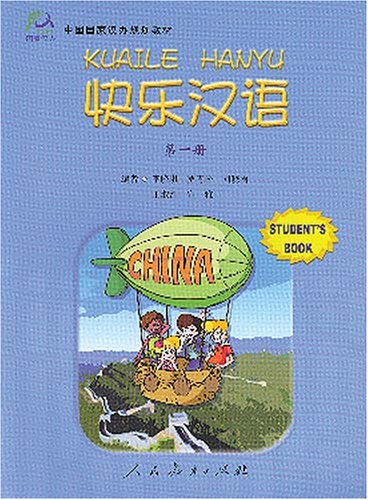 Happy Chinese (Kuaile Hanyu) 1: Student's Book (English and Chinese Edition),Used