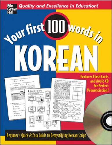Your First 100 Words Korean W/Audio Cd (Your First 100 Words Inseries)